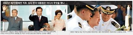 北, '연평해전 지휘관' 김윤심 사망 현충일에 공개. ì œ2ì—°í‰í•´ì „ê³¼ ê¹€ëŒ€ì¤' ì§¤ë°© ìœ ë¨¸ê²Œì‹œíŒ ì¼ë² ì €ìž¥ì†Œ