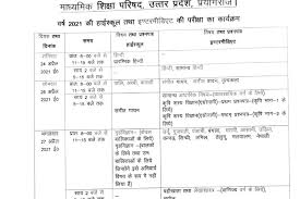 Check out the class 12 exam time table given below. Up Board Exam Date 2021 Class 10th 12th Time Table Declared Check Upmsp Datesheet At Upmsp Edu In Zee Business