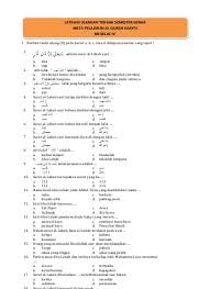 Soal uts fikih kelas 6 semester 2 dan kunci jawaban terbaru untuk mengukur kemampuan siswa salah satunya dengan test tertulis yang dilakukan setelah menyelesaikan materi satu pokok bahasan dan dilakukan sesering mungkin. Uts 1 Btq Kelas 2
