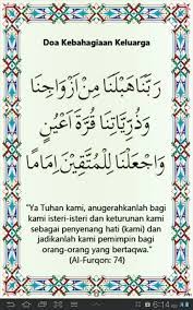 Doa Kebahagian Keluarga Kutipan Pelajaran Hidup Kutipan Agama Sembahyang
