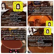 pin by salma on وصفة hair care recipes facial skin care routine skin care diy masks
