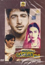 Mamla Garbar Hai (1984)