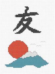 Go cross stitch crazy with our huge selection of free cross stitch patterns! Pin On Cross Stitch East Asian
