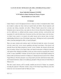 It attempts to define the issues and dispute that rise in the practice of bba and the practical case of bba in the context of malaysia and shariah perspective in regards to bba practices. Pdf A Study On Bay Bithaman Ajil Bba And Riba In Malaysia Nadia Mohamad Academia Edu
