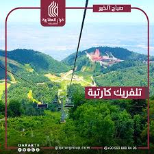 يعد جبل كارتبه ثالث أكبر جبل في منطقة مرمرة ومن اهم المعالم السياحية وأحد المنتجعات الرائدة للتزلج على الجليد في تركيا في فصل Instagram Photo Instagram Photo