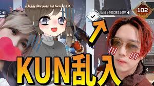 ガチ病み配信してたらありまみこが百合ってきてKUNが挟まりに来た ありまみこ・KUN・よしこ APEX - YouTube