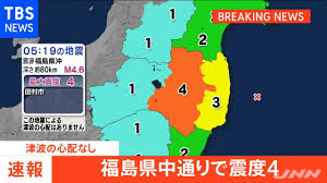 Jun 16, 2021 · 16日午後10時30分ごろ地震がありました。 気象庁によると、震源地は広島県南西部北緯34．3度、東経132．7度で、震源の深さは約40キ… 1nz9 D25vcnlgm