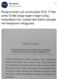 Berikut adalah kenyataan dari ketua setiausaha negara (ksn) mengenai pengumuman cuti umum pada khamis (10 mei) & jumaat (11 mei) serta ahad (13 mei). Putrajaya 10 Mei Jabatan Pengangkutan Jalan Malaysia Facebook