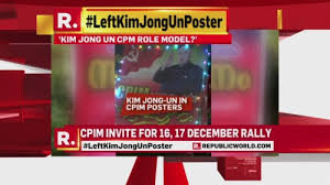 Cpim Wallpaper Symbol Of Cpi M 1421346 Hd Wallpaper Backgrounds Download