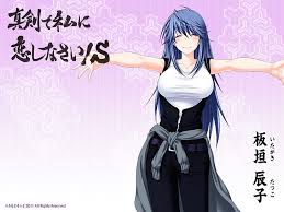 They are all made that way. Anime Manga Anime Girls 800x600 Anime Hot Anime Hd Art Anime Busty Hd Wallpaper Wallpaperbetter
