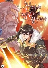 Kalian sedang berada di halaman baca komik seoul station druid chapter 1 bahasa indonesia. 990k Ex Life Hunter Manga Anime Planet