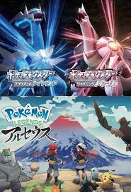 We did not find results for: ãƒã‚±ãƒ¢ãƒ³ æœ€æ–°ä½œ3æœ¬ç™ºå£²æ—¥ç™ºè¡¨ ãƒ€ã‚¤ãƒ'ãƒªãƒ¡ã‚¤ã‚¯ç‰ˆ11 19ç™ºå£² Legends ã‚¢ãƒ«ã‚»ã‚¦ã‚¹ æ¥å¹´1 28ç™ºå£² ã‚ªãƒªã‚³ãƒ³ Yahoo ãƒ‹ãƒ¥ãƒ¼ã‚¹