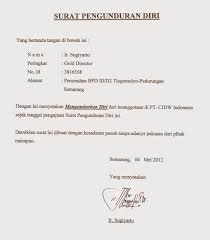 Surat pernyataan adalah surat yang dibuat untuk menyatakan bahwa seseorang telah atau tidak pernah dapatkan contoh surat pengunduran diri dari pekerjaan yang lebih variatif dari finansialku secara gratis dengan menekan tombol di bawah ini! Perfect Contoh Surat Pernyataan Diri 92 Dalam Menulis Surat Pernyataan Unik Oleh Post Contoh Surat Pernyataan Diri Gawe Cv