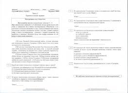 гдз по математике 5 класс рабочая тетрадь зубарева мордкович Reshebnik Po Matematike 6 Klass Zubareva Mordkovich Domashnie Kontrolnye Raboty Algebra I Algebra How To Plan
