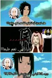 ضوء لمع وسط المدينه رسم شعاع لينادينا 🙂💔🫶