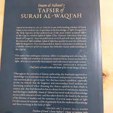 Situs mudah dibaca, cepat dibuka & hemat kuota. Tafsir Of Surah Al Waqi Ah Selections From Safwatut Tafaasir Ameenah S Store