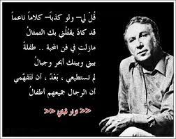 words einstein quotes