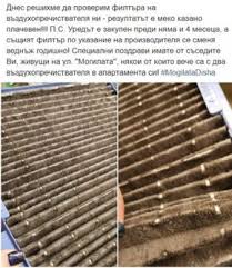 Кмет на район „лозенец част от кметове константин павлов е роден в пловдив и живее в софия. Spazi Li Nyakoe Ot Predizbornite Si Obeshaniya Noviyat Kmet Na Lozenec Konstantin Pavlov Komitata Novini Novini Ot Blgariya I Sveta 19min Bg