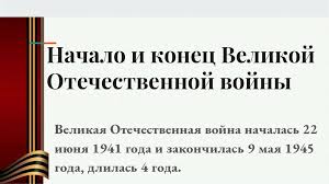 Сопротивление продолжалось вплоть до конца июля 1941 года. Velikaya Otechestvennaya Vojna V Cifrah Online Presentation