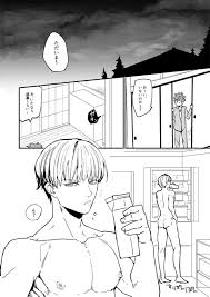 XXXは計画的に【Fateシリーズ】 | BLぱらだいす-無料でBL同人誌・漫画が読める！-