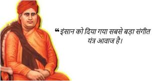 Maharshi dayanand saraswati university, ajmer previous year papers are based on the course wise. Maharishi Dayanand Saraswati Jayanti 2020 Best 10 Quote Maharishi Dayanand Saraswati Jayanti 2020 à¤®à¤¹à¤° à¤· à¤¦à¤¯ à¤¨ à¤¦ à¤¸à¤°à¤¸ à¤µà¤¤ à¤œà¤¯ à¤¤ à¤ªà¤° à¤ªà¤¢ à¤‰à¤¨à¤• à¤¦à¤¸ à¤µ à¤š à¤° Hindi Rush Trending