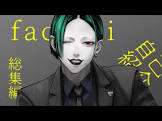 factoki