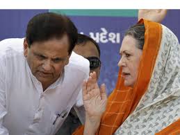 And anyway her actions are completely irrelevant to us. How Ahmed Patel Became Close To Sonia Gandhi Rediff Com India News