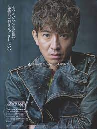 pin by 子揚 郭 on 木村拓哉 movies movie posters man