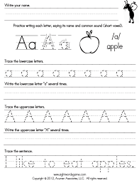 You can print all 20 and practice for hours. Abc Writing Worksheet Round Up The Bean The Belle