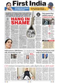 Latest rajasthan news in english, rajasthan government news, rajasthan politics news, rajasthan's top city & village news, jodhpur news, kota news, udaipur news, bharatpur news, bikaner news, ajmer news. First India Rajasthan English News Paper Today 03 March 2020 Edition By First India English News Paper Issuu
