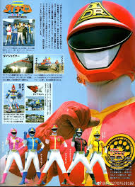 1983 kagaku sentai dynaman レンジャー イナズマン ヒーロー