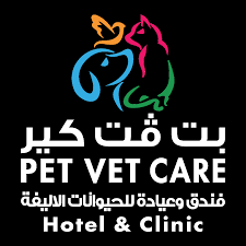 Available at pet club locations on following days Home Pet Vet Care Hotel And Clinic