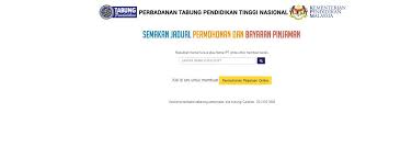 Tap on write messages or the equivalent sms application on your smartphone. Panduan Semakan Tarikh Kemasukan Duit Ptptn Online Pakar Wang