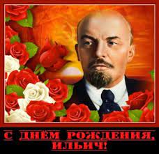 Он был видным политическим деятелем, который посвятил свою жизнь борьбе за освобождение трудящихся от. Wbjuf4itrfyiim