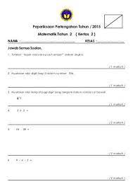 Soalan ujian matematik tahun 4 kertas 2. Peperiksaan Pertengahan Tahun Matematik Tahun 2 Kertas 2 Math Activities Preschool Preschool Activities Math