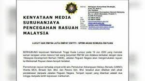 Maybe you would like to learn more about one of these? Sprm Kemuka Rayuan Lucut Hak Rm194 Juta The Malaya Post