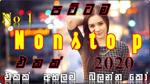 Sinhala top hits nonstop || 2019 new shaa fm sindu kamare best nonstop || 2019 new sinhala nonstop. Mix Nonstop Horizon Top Hits Nonstop 2020 New Shaa Fm Sindu Kamare No New Song Download Songs Old Song Download