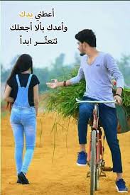 Check spelling or type a new query. ØµÙˆØ± Ø­Ø¨ Ø±ÙˆÙ…Ø§Ù†Ø³ÙŠØ© 2020 ØµÙˆØ± Ø±Ù…Ø²ÙŠØ§Øª Ø­Ø§Ù„Ø§Øª Ø®Ù„ÙÙŠØ§Øª Ø¹Ø±Ø¶ ÙˆØ§ØªØ³ Ø§Ø¨ Ø§Ù†Ø³ØªÙ‚Ø±Ø§Ù… ÙÙŠØ³ Ø¨ÙˆÙƒ Ø±Ù…Ø²ÙŠØ§ØªÙŠ