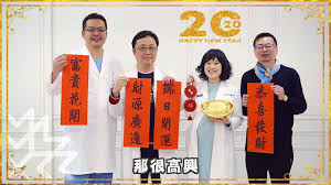 名站推薦 tips：2021年6月8日 更新失效連結 total 13 ». ç¦¾é¦¨æ‡·å¯§å…'ç«¥è¨ºæ‰€ Home Facebook