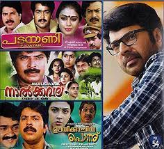 Mohanlal, mammootty, devan and others. Padayani Nalkavala Oothikachiya Ponnu Vol 54 3 Movies In 1 Dvd Amazon In Movies Tv Shows