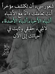 1,258,485 likes · 141,012 talking about this. Ø±ÙˆØ§Ø¦Ø¹ Ø§Ù„ÙƒÙ„Ø§Ù… ÙÙŠ Ø§Ù„Ø­ÙŠØ§Ø© ÙÙŠØ³ Ø¨ÙˆÙƒ