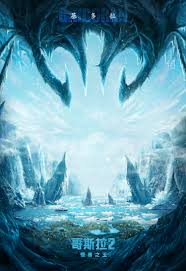 King of the monsters (original title). Godzilla King Of The Monsters Poster 76 Goldposter