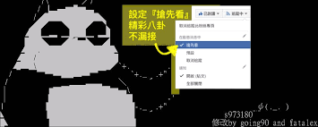 Ddd 在 ptt 的推發文記錄 點此查看2020年的記錄 發表於2021年，有被轉錄至 disp bbs 的部份，共有 27 篇. Ptt Gossiping æ‰¹è¸¢è¸¢å…«å¦æ¿ Posts Facebook