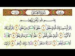 Murottal Juz 30 Anak Perempuan Metode Ummi Youtube In 2020 Bacaan Al Quran Quran Songs Website