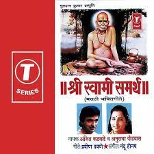 See more of shri swami samarth on facebook. Swami Samrth Thai Thai Song Download From Shri Swami Samarth Jiosaavn