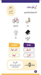 We did not find results for: Ø­Ù„ Ø¯Ø±Ø³ Ø§Ù„Ø§ØªØ­Ø§Ø¯ ÙˆØ§Ù„ØªÙ‚Ø§Ø·Ø¹ Ù„Ù„ØµÙ Ø§Ù„Ø³Ø§Ø¨Ø¹ Ø§Ù„ÙØµÙ„ Ø§Ù„Ø«Ø§Ù†ÙŠ