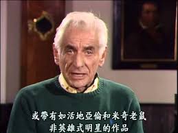 Maestro' producer Fred Berner