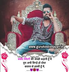 Hacker Attitude Shayari in Hindi, boy attitude shayari in english Hindi