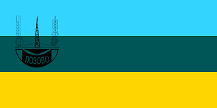 These display as a single emoji on supported platforms. File Flag Of Lozovo Municipality North Macedonia Svg Wikipedia