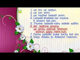 99 Emrat E Allahut Per Femije Youtube